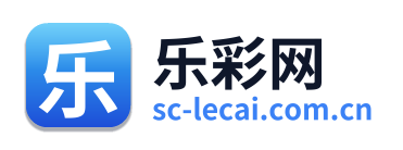乐彩网